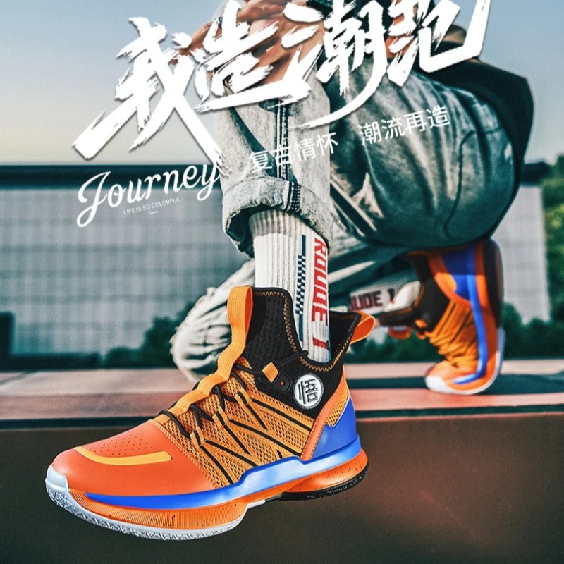 Streetwear Brand Sale - Luxury Brand Men Running Shoes Hot